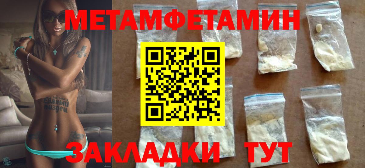АМФ  АМФЕТАМИН VHQ  Вход с VPN  Симферополь 