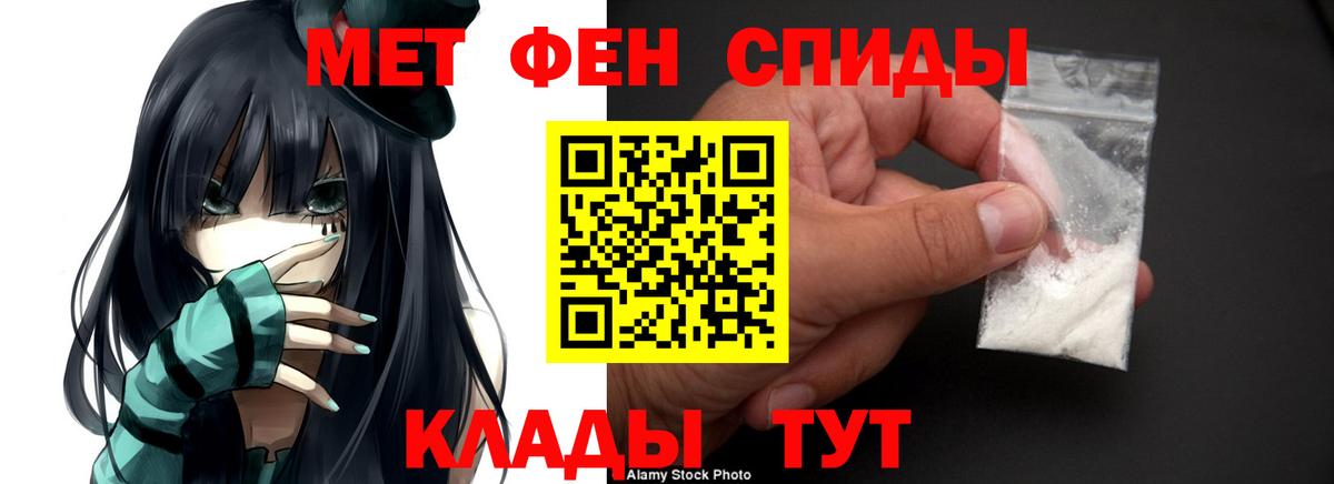 Амфетамин VHQ Симферополь