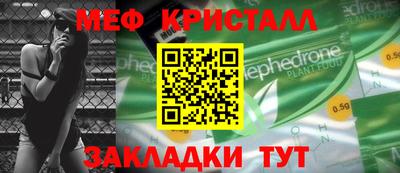 ГАЛЛЮЦИНОГЕННЫЕ ГРИБЫ Бузулук