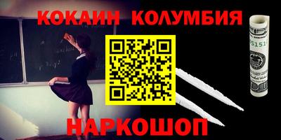 ГАЛЛЮЦИНОГЕННЫЕ ГРИБЫ Бузулук