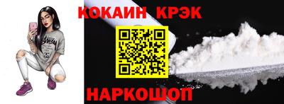 ECSTASY Будённовск