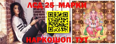 ГАЛЛЮЦИНОГЕННЫЕ ГРИБЫ Бузулук