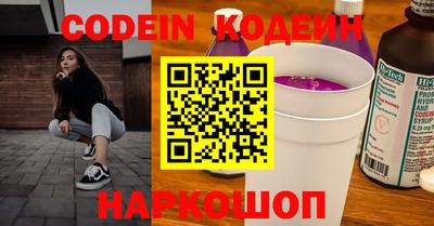 ГАЛЛЮЦИНОГЕННЫЕ ГРИБЫ Бузулук