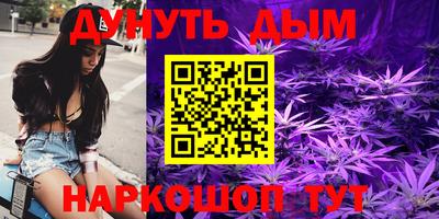 ГАЛЛЮЦИНОГЕННЫЕ ГРИБЫ Бузулук