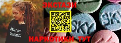 ECSTASY Будённовск