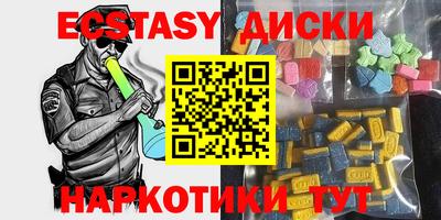 ГАЛЛЮЦИНОГЕННЫЕ ГРИБЫ Бузулук