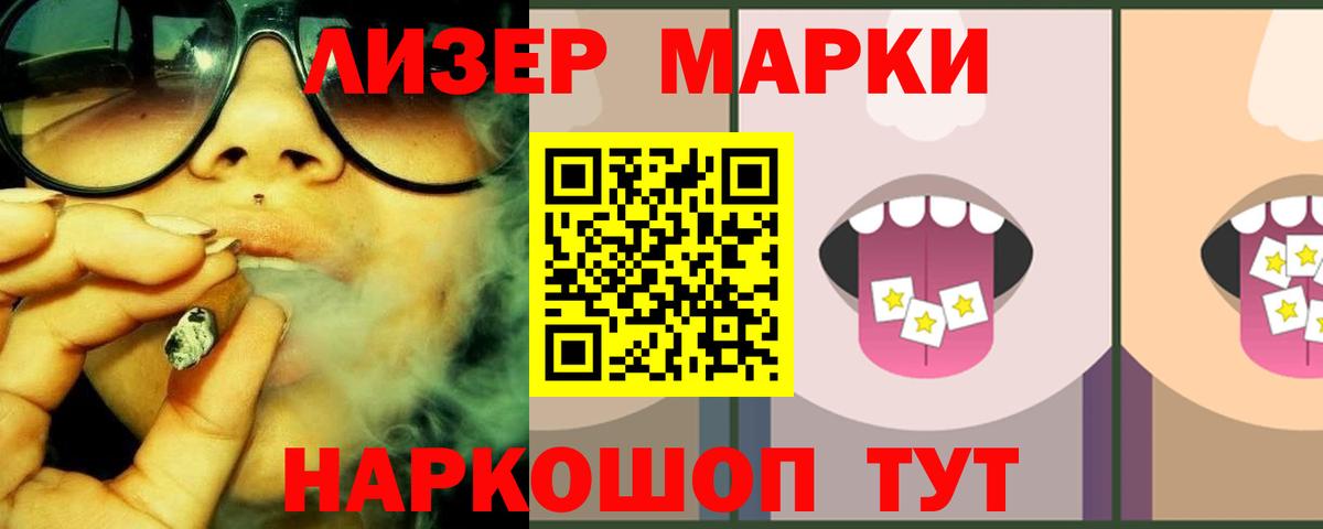 Симферополь  Лсд 25 экстази кислота  Вход с VPN  LSD-25 экстази ecstasy 