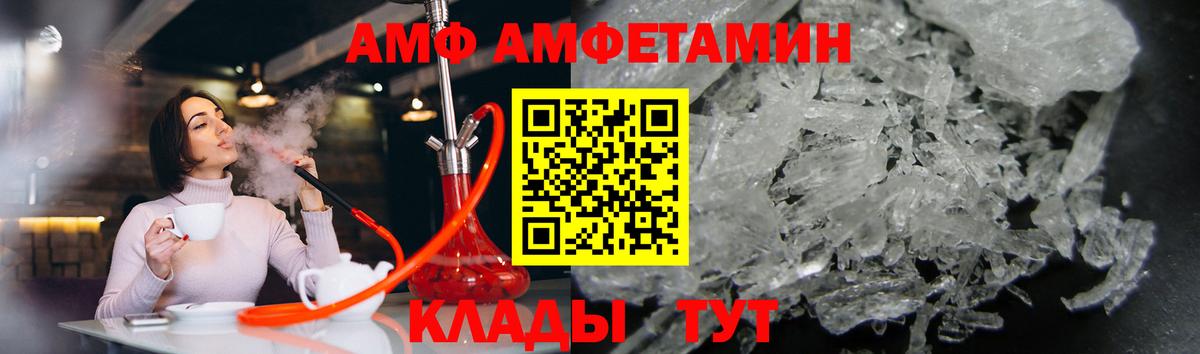 Симферополь  Метамфетамин пудра  Метамфетамин  Вход с VPN 