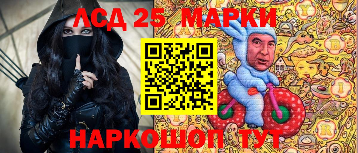 Марки N-bome 1,5мг  Вход с VPN  Симферополь  Марки N-bome 1,5мг 