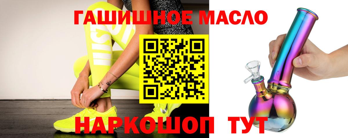 Дистиллят ТГК концентрат Симферополь